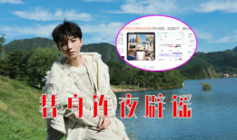 吃瓜爆料中秋顶流恋爱,顶流明星甜蜜恋情曝光！